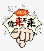四川省创力隧道机械设备有