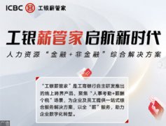 美国通用电气医疗全球总裁